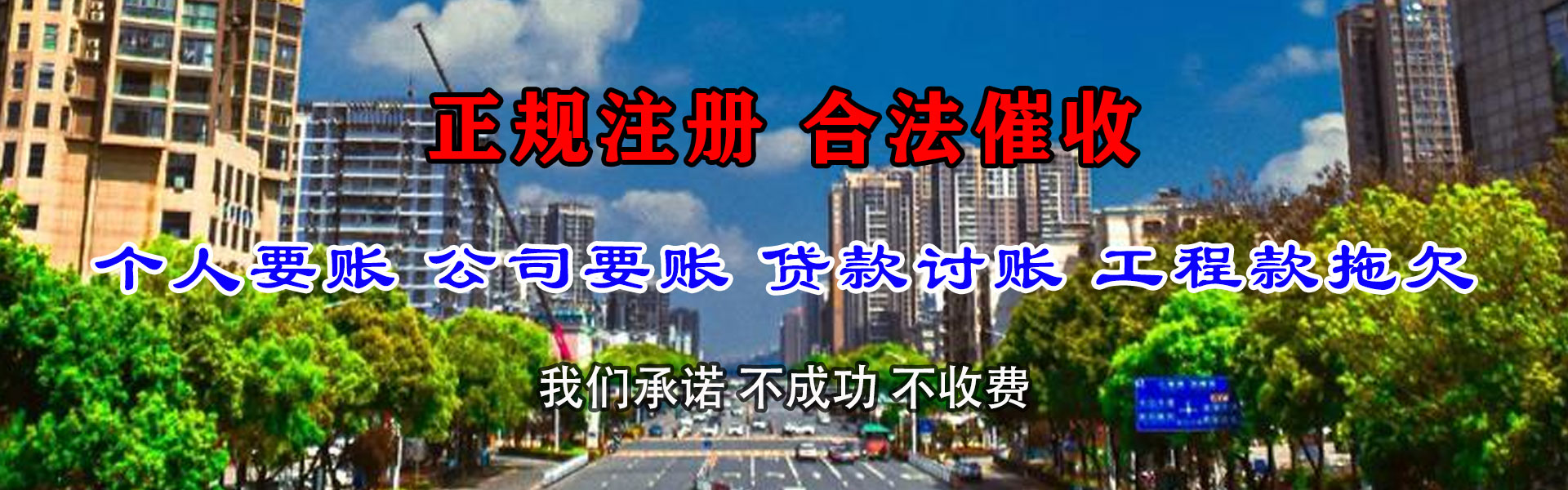 九江清债公司